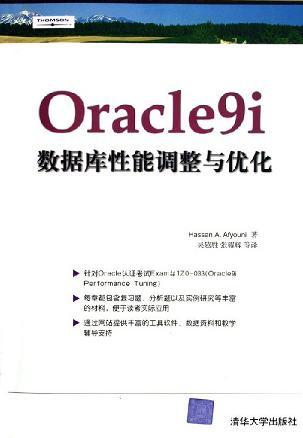 Oracle 9i for Linux，如何优化数据库性能并确保系统稳定运行？