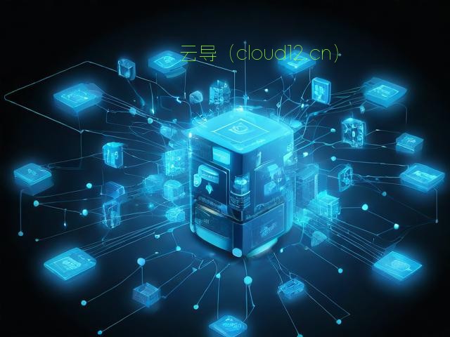 DMZ服务器在网络安全中扮演什么角色？  第1张