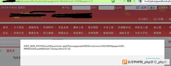 如何修改DedeCMS中的错误警告提示信息？