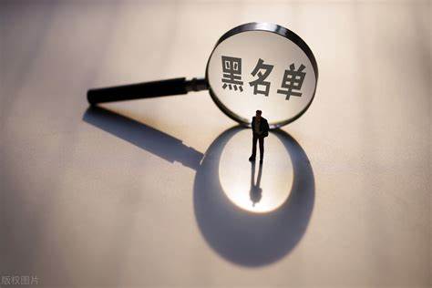 误入电信黑名单后，应如何有效应对？
