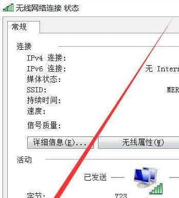 如何解决电脑无法建立本地连接的常见故障？