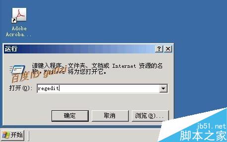 如何在Windows XP系统中设置自动登录？