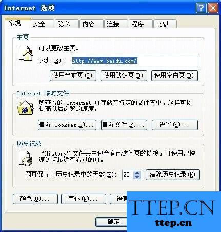 如何有效解决电脑突然弹出实时调试窗口的问题？