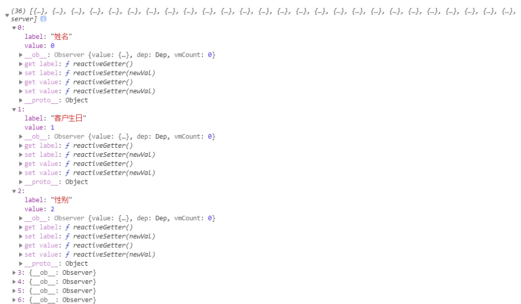 C#将Json解析成DateTable