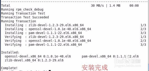 rhel7怎么修改ssh端口  第1张