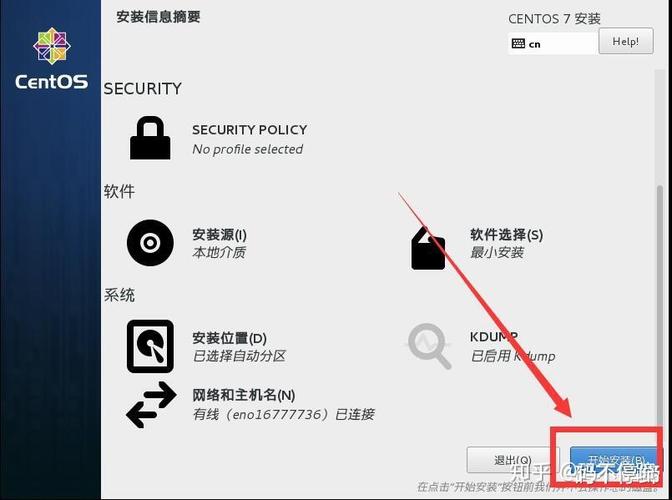 Centos服务器怎么远程开机  第1张