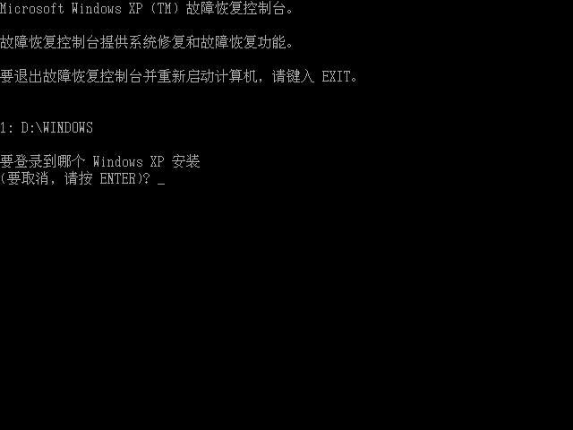 如何访问Windows 10的故障恢复控制台？
