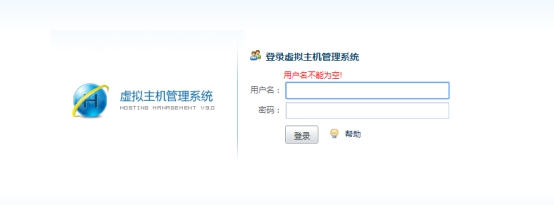 如何快速找到并登录虚拟主机的控制面板？