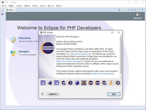 如何在eclipse中配置并运行PHP文件？