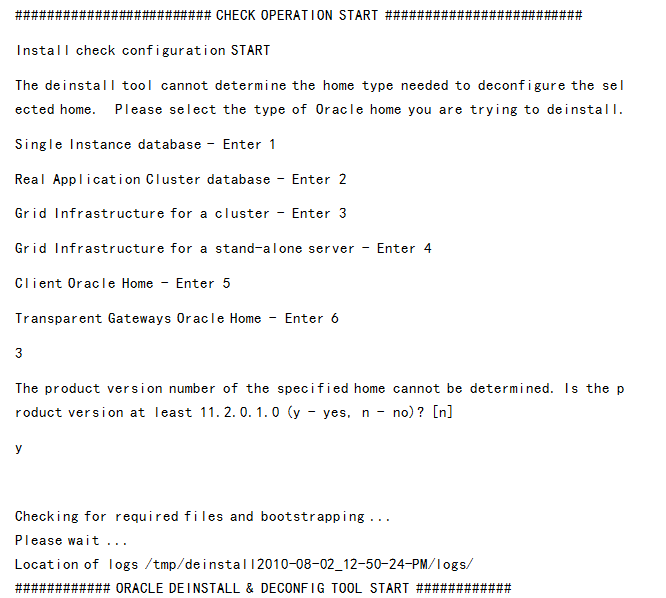 如何优化Oracle 11g RAC在Linux系统上的性能？