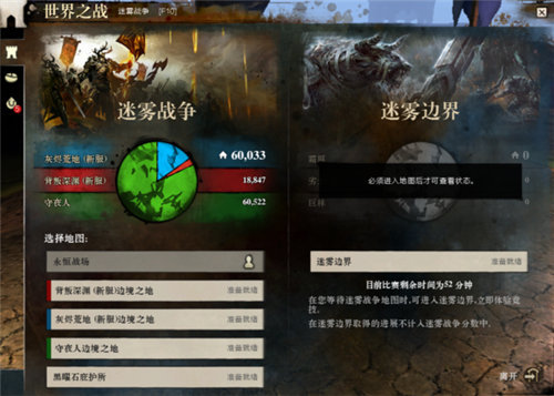 亚拉特服务器的激战战场叫什么名字？