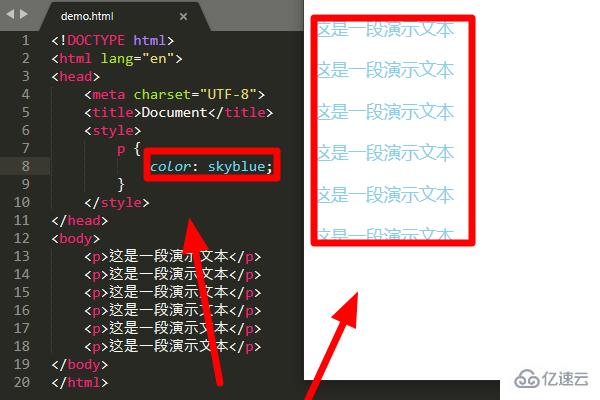 如何为HTML5添加颜色代码？