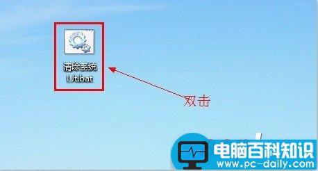如何利用bat脚本快速清空文件夹内容？