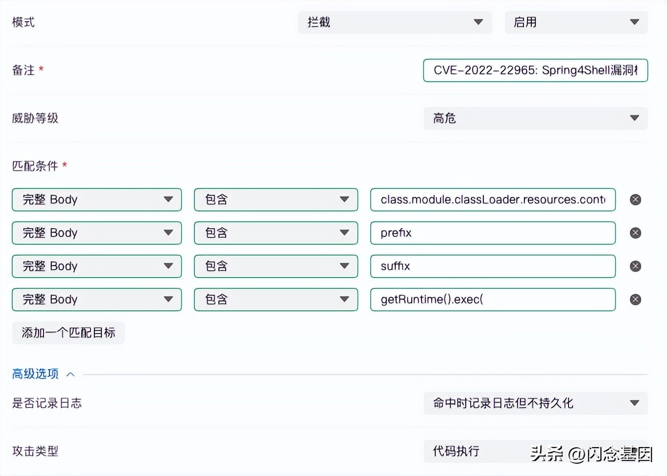 如何有效设置云数据库的外网访问限制以增强数据安全性？