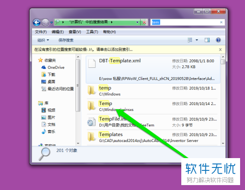 如何操作电脑以打开PET文件？