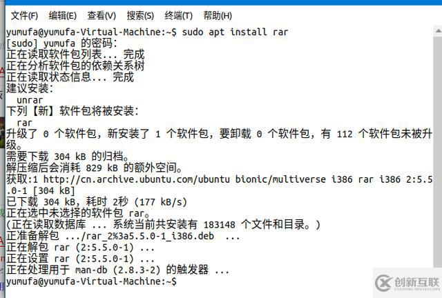 Linux中怎么查看压缩文件内容