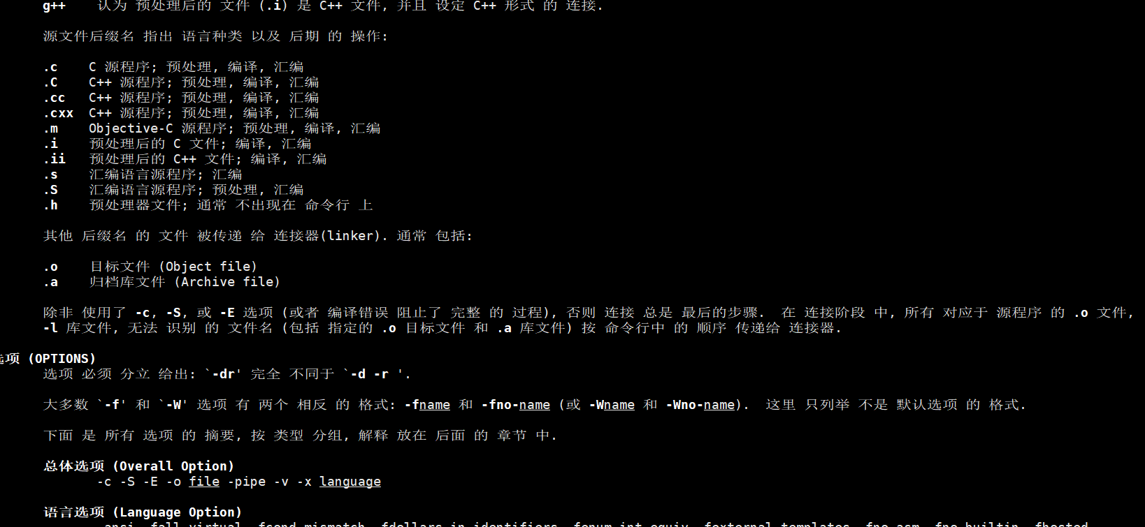 如何从Linux C语言入门到精通？——探索PDF学习资源
