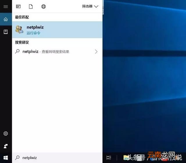 Windows 10中怎么关闭索引  第1张