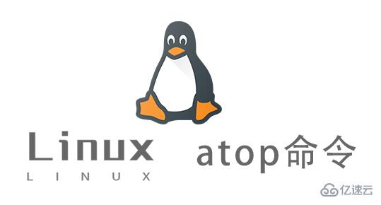 Linux 中at命令的作用是什么