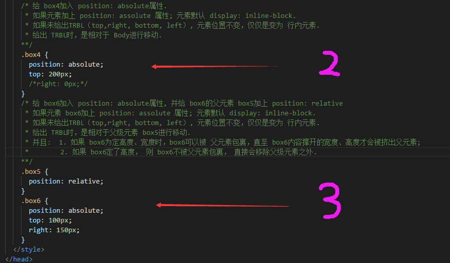 前端如何获取一个元素的position