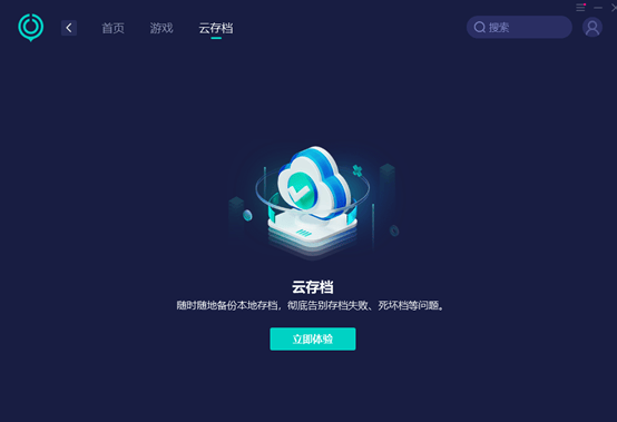 游戏云服务器是否需要进行备份？  第1张