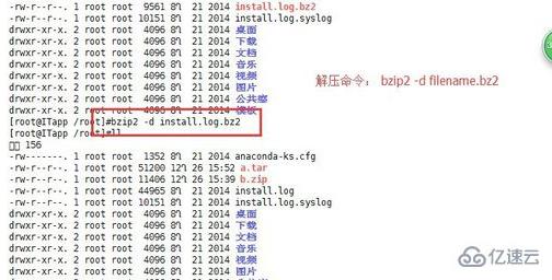 在Linux系统中，如何解压IMG格式的文件？