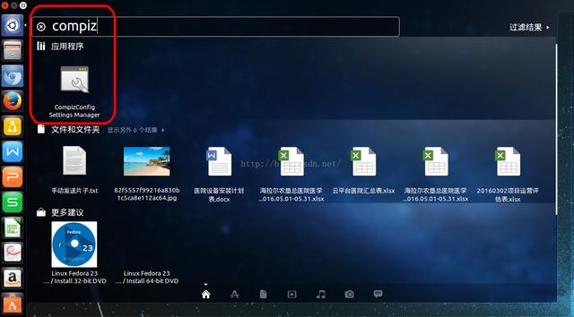 如何在Linux系统中配置和启用3D桌面效果？