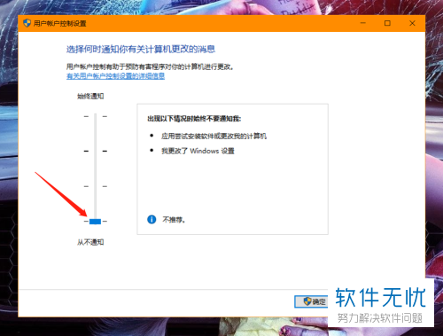 如何有效关闭电脑中出现的实时调试窗口？  第1张
