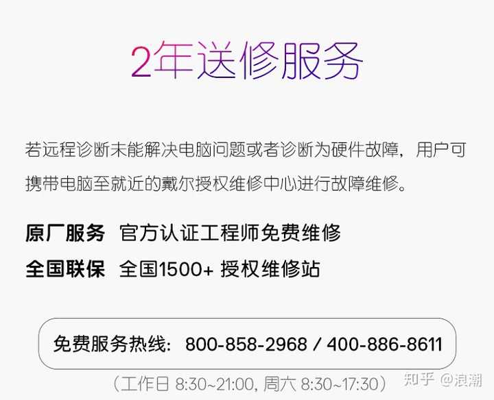 维修服务器时，商家通常提供哪些免费赠品或服务？