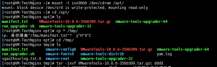 如何在Linux中安装和使用VMware Tools？