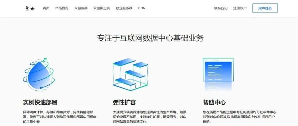 香港虚拟主机如何提供网站安全性？  第1张