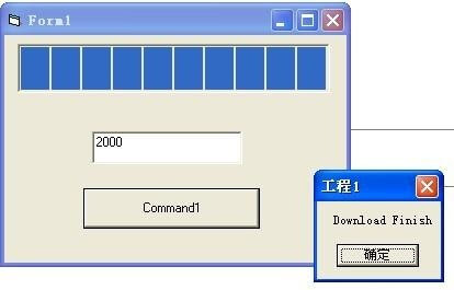 如何在VB中实现自定义进度条？  第1张