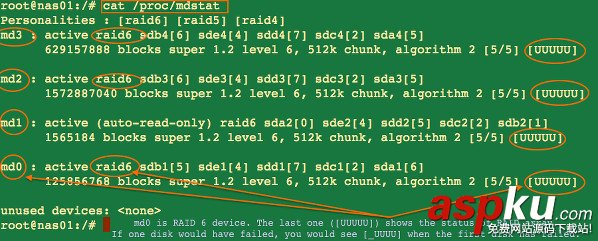 如何在Linux系统下修复硬盘？
