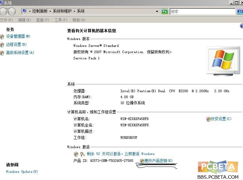 如何在Windows 7中使用VS2008时找不到序列号输入选项？
