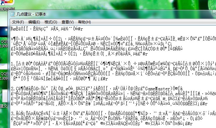 如何解决电脑游戏中的文字显示乱码问题？