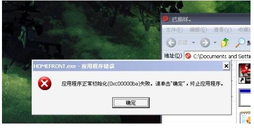 如何解决电脑程序初始化时的错误问题？