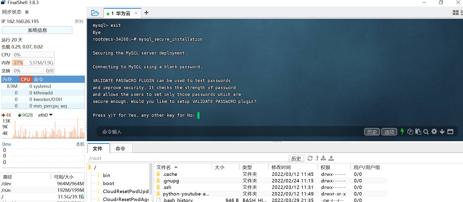 如何使用Navicat连接Linux系统进行数据库管理？