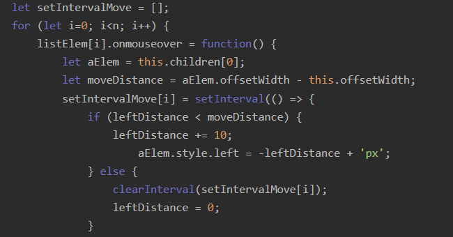 如何用JavaScript实现文字跟随鼠标移动的效果？