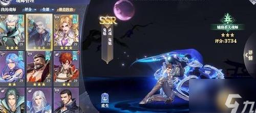 哪个服务器最适合进行魂师对决？  第1张