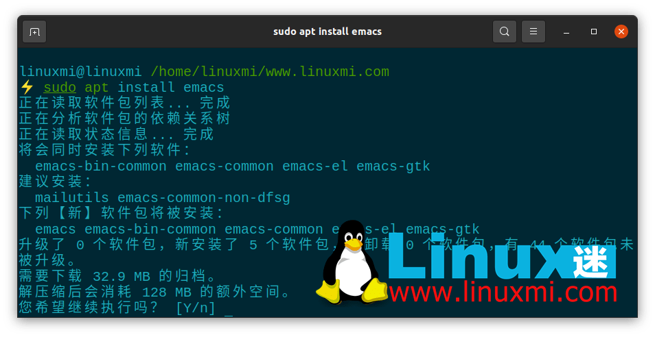 如何在Linux系统上安装Emacs文本编辑器？