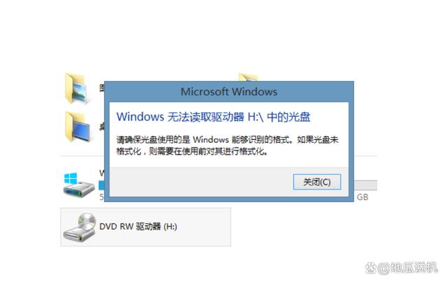 如何在Windows操作系统中禁用光驱？  第1张