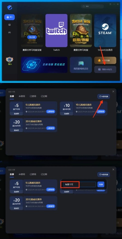 如何满足港服服务器的输入要求？  第1张