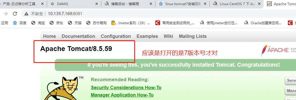 如何在Linux系统上配置Tomcat 7？  第1张