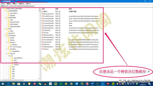 如何使用Win10注册表修复工具RegFix？