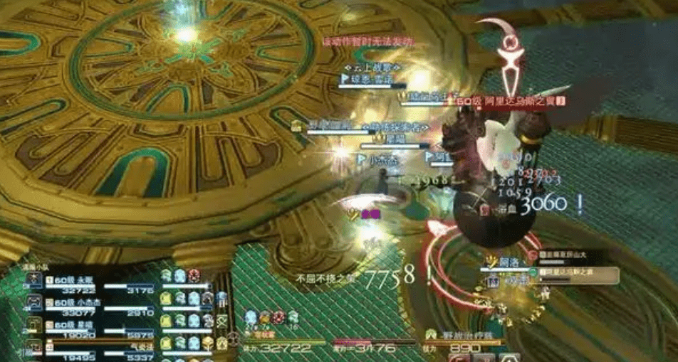 FF14服务器绿色状态代表什么含义？