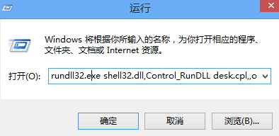 rundll.exe进程在Windows系统中扮演什么角色？  第1张