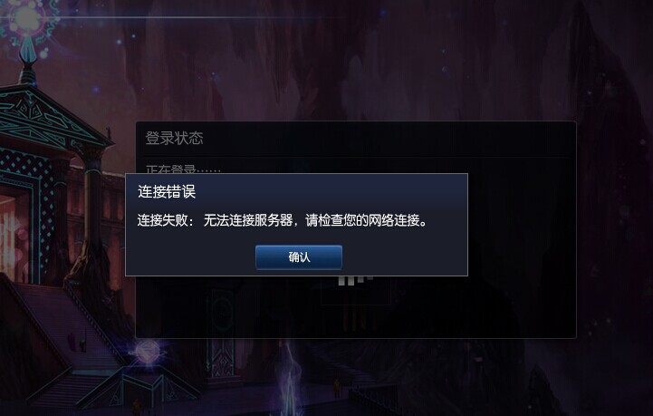 新卡激活失败，是服务器问题还是操作失误？
