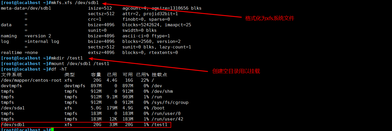 如何配置Linux系统的转发功能？