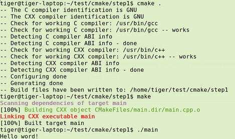 如何在Linux系统下使用CMake进行项目编译？  第1张