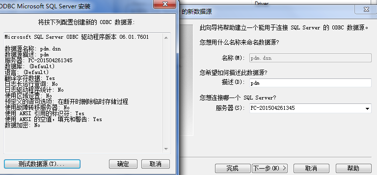 在SQL服务器连接中，何时可以使用IP地址代替服务器名称？